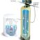 water softener System